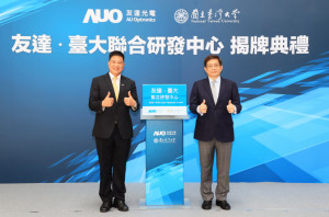 世界杯下单平台网站官网台大联合研发中心