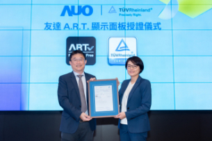 世界杯下单平台网站官网独家A.R.T.显示技术获全球首张德国莱茵TÜV无反射认证