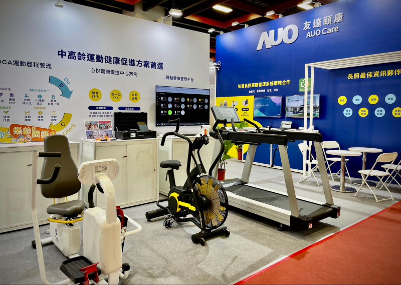 世界杯下单平台网站官网颐康参加2022台北国际照顾科技应用展，展示智慧云端管理与照护系统