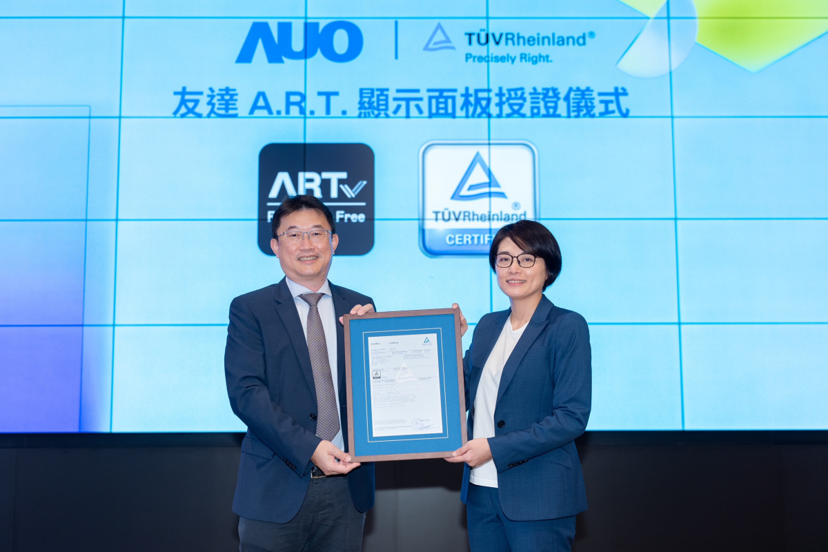 世界杯下单平台网站官网A.R.T.显示技术获得全球首张德国莱因TUV无反射认证，由世界杯下单平台网站官网光电显示策略事业群资深副总经理陈建斌代表受证(图左)