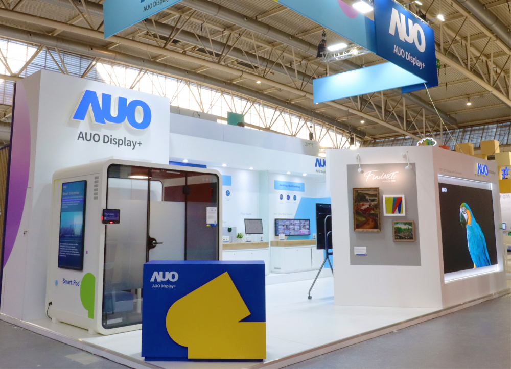 达擎参加 ISE 2023，展出智慧办公空间、空间管理、会议协作和沉浸体验等智慧企业解决方案