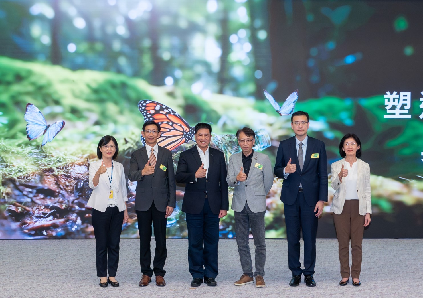友達2023 CSR共榮大會，邀請領域專家分享交流生物多樣性管理趨勢、無塑產品、海廢永續塑料等議題  （圖左到右：友達光電永續長古秀華、3M台灣技術長陳君杰、友達光電董事長暨集團策略長彭双浪、光寶科技企業永續發展處處長陳慶暉、安永聯合會計師事務所執業會計師曾于哲、友達光電供應鏈總部副總經理吳宜芳）