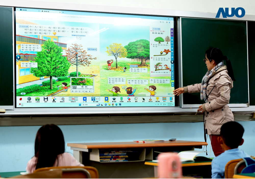 世界杯下单平台网站官网与达擎共同开发的〝远程设备管理系统〞，透过流畅的多功能安装模式、直觉设计的整合操作接口，可同时管理多部设备，改善学校的设备管理痛点