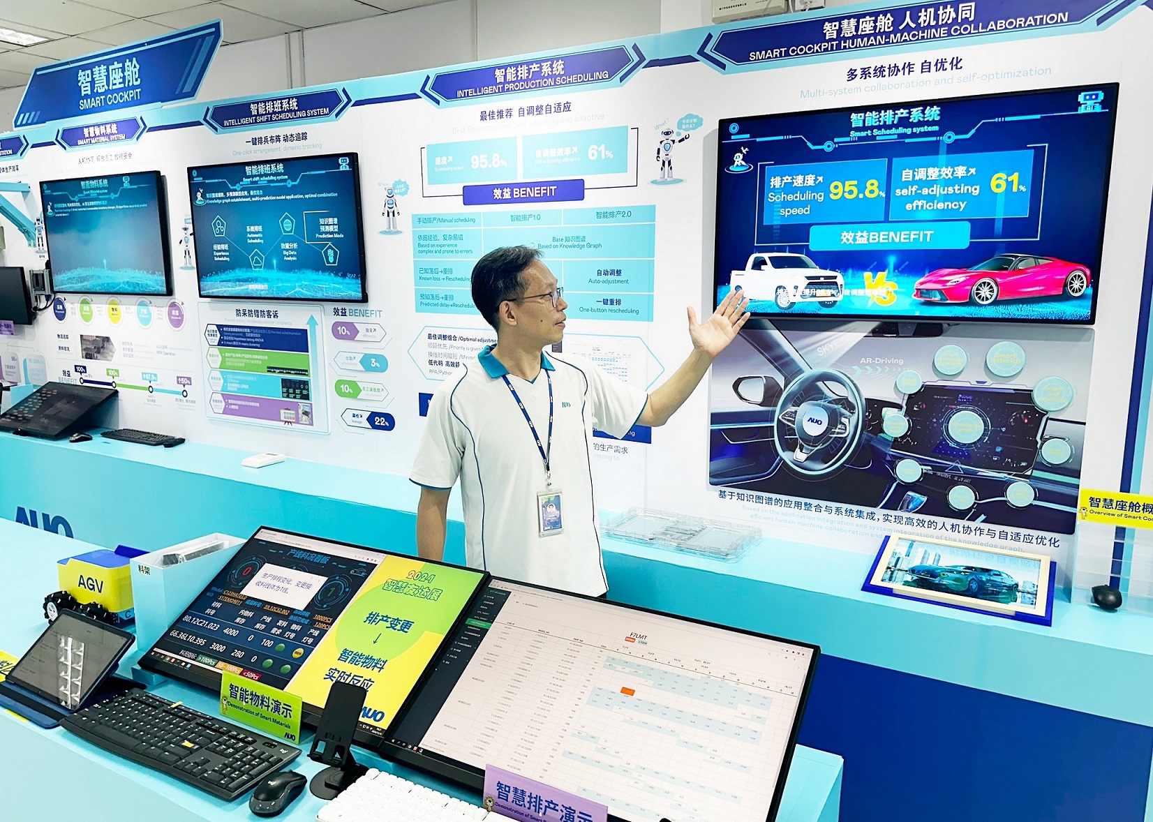 世界杯下单平台网站官网厦门将5G+ABC技术串联生产管理全流程，打通研发、采购、生管、制程、设备、质量等产品全生命周期制造流程，完成数字化设计、智慧供应链、智能座舱、全流程设备管理、数据驱动优化、智慧在线检测、智慧品管等自适应生产模式升级