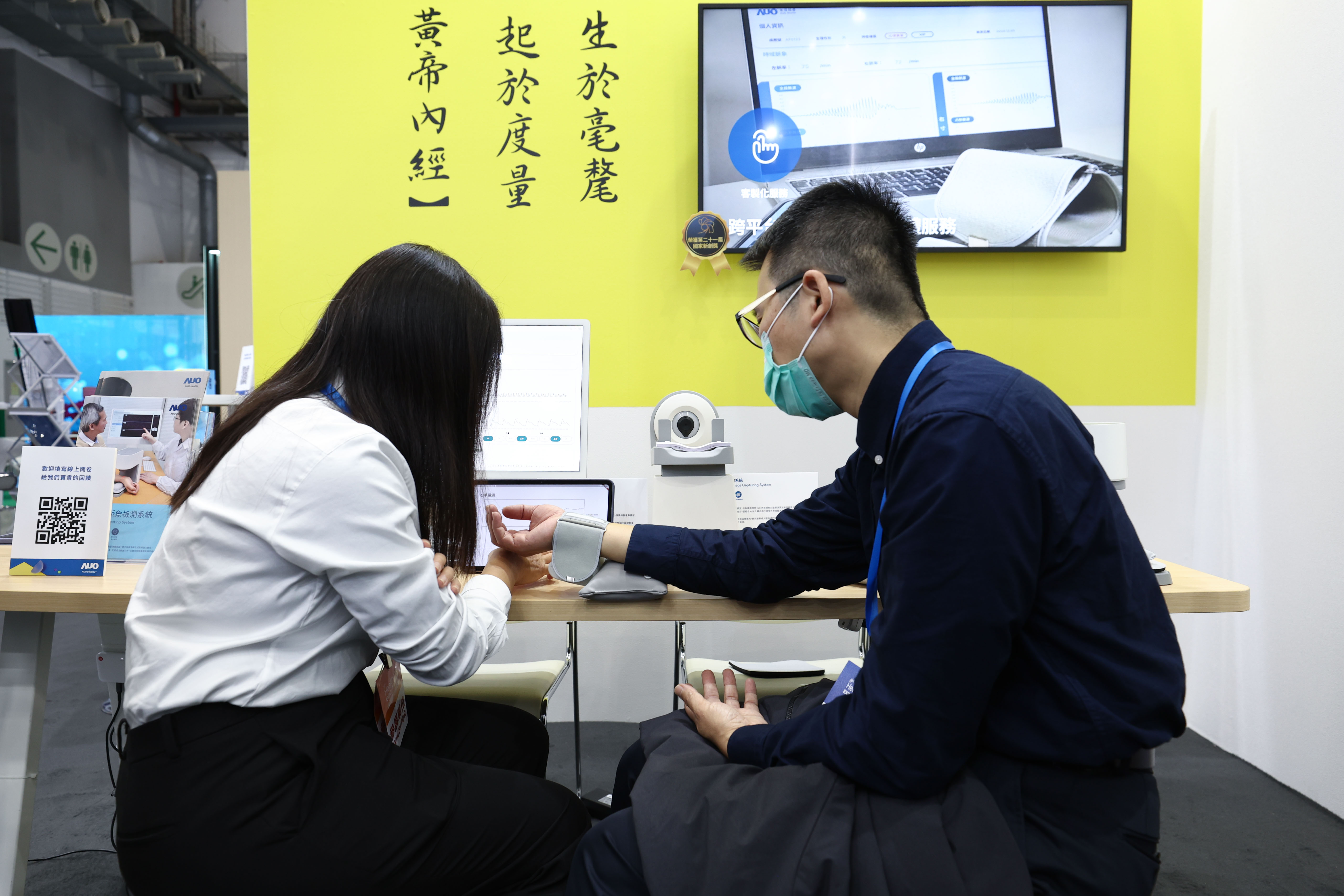 以〝中医数位化检测解决方案〞荣获第二十一届国家新创奖的世界杯下单平台网站官网耘康，今年再以全台首创可提供寸关尺三部量测的〝可携式脉波仪〞与生成式AI〝中医体质智析〞系统，引领中医智能医疗新时代
