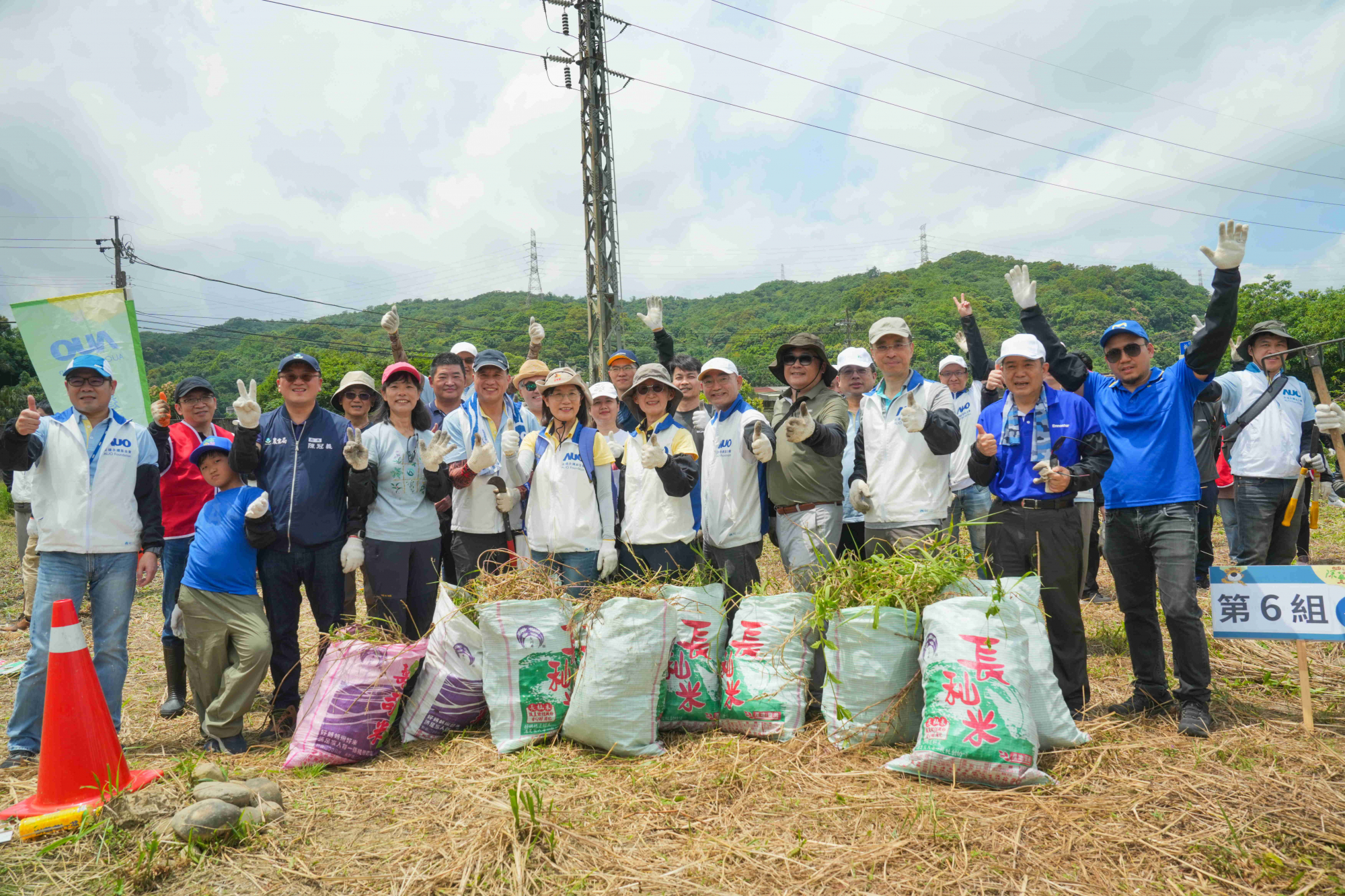 友達永續基金會今（17）日在桃園龍潭廠區舉辦「手護台灣綠色堡壘　Green Party除蔓生活節」，由友達光電暨友達永續基金會董事長彭双浪攜手政府、供應商等合作夥伴共同參與