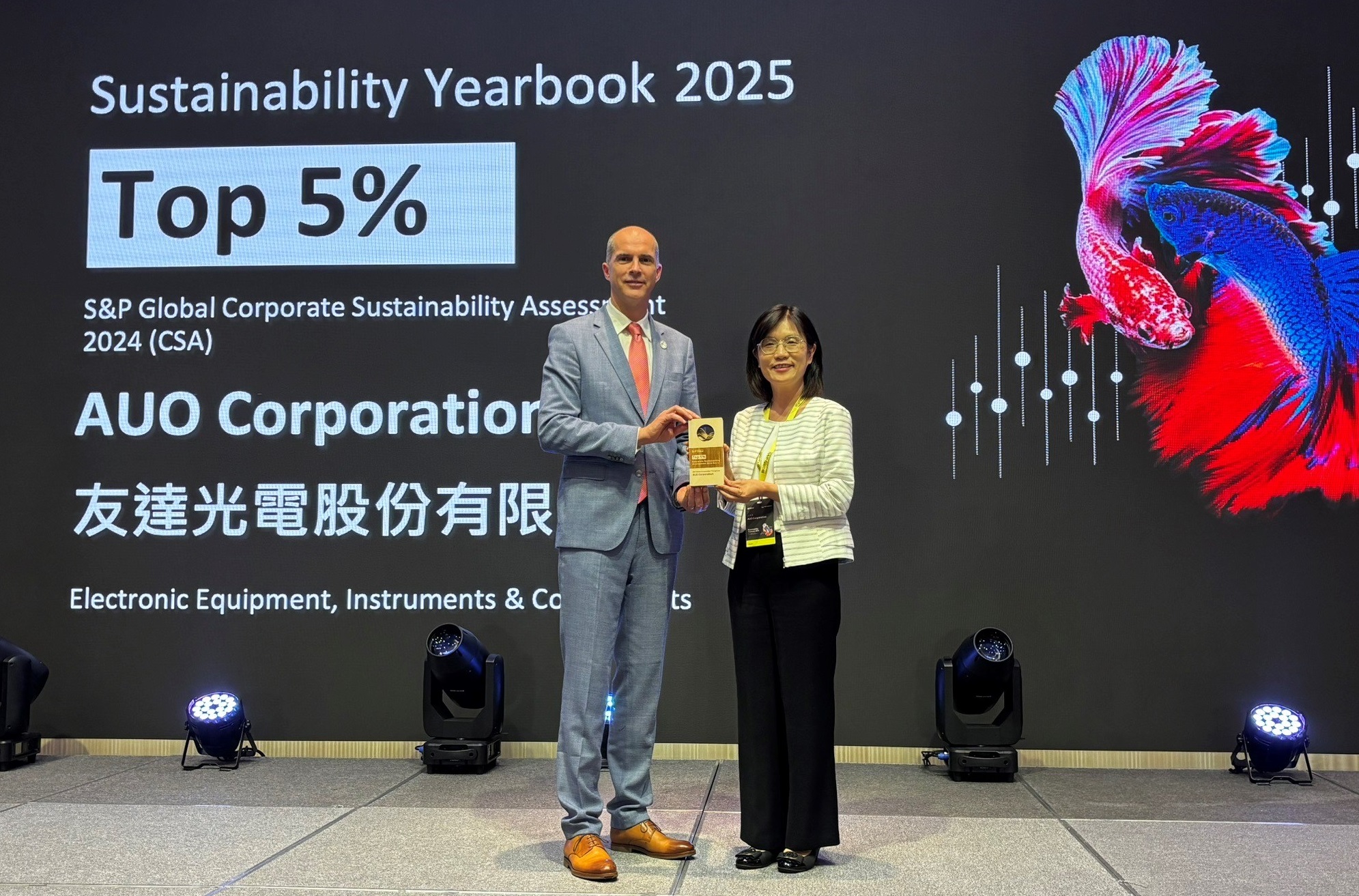 友達光電名列2025年「標普全球永續年鑑」前5%，永續發展再獲國際評比肯定，由友達永續長古秀華代表受獎。