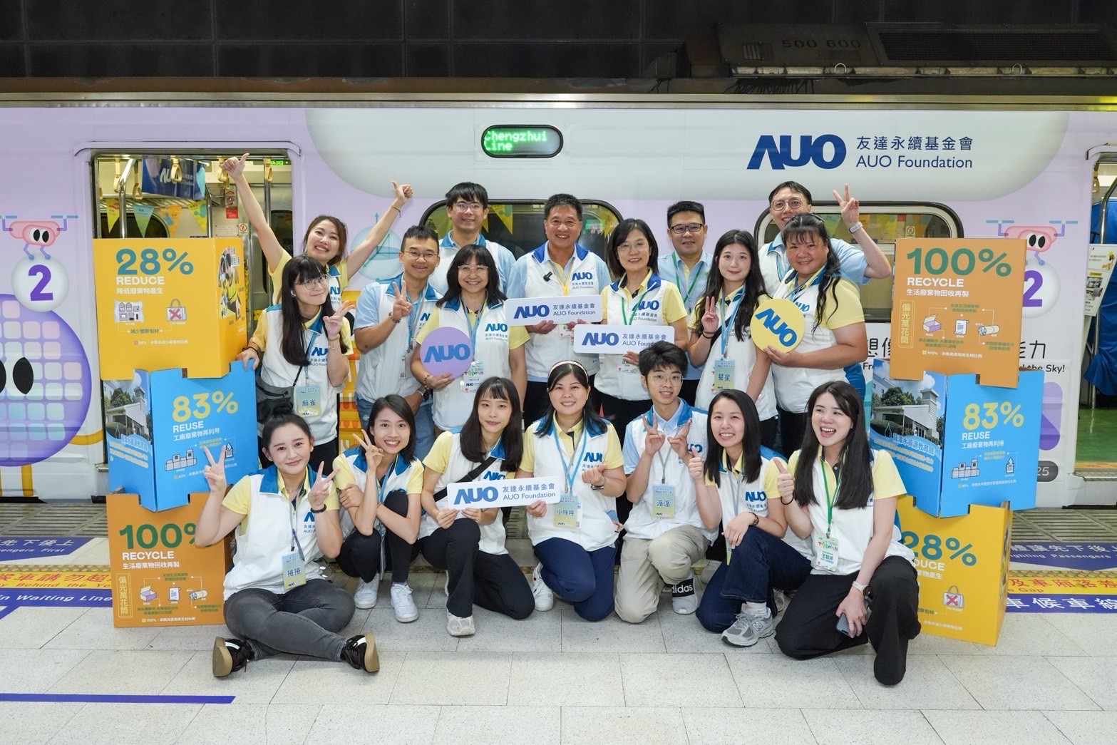友達永續基金會響應「臺灣科普環島列車」十週年，由友達光電暨友達永續基金會董事長彭双浪、友達光電永續長暨友達永續基金會執行長古秀華帶領員工出任科普志工老師，推動「再生能源與循環經濟」科普教育課程