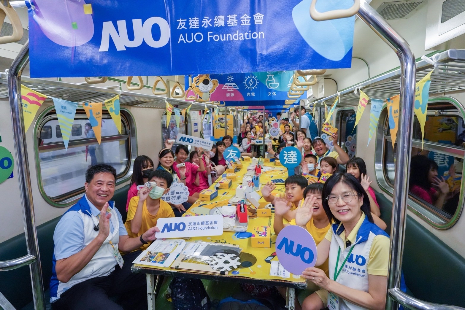 友達永續基金會響應「臺灣科普環島列車」十週年，由友達光電暨友達永續基金會董事長彭双浪、友達光電永續長暨友達永續基金會執行長古秀華帶領員工出任科普志工老師，推動「再生能源與循環經濟」科普教育課程