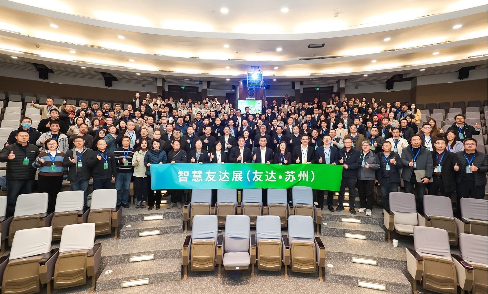 世界杯下单平台网站官网苏州举办&rdquo;2025 智慧世界杯下单平台网站官网展&rdquo;，以人工智能为核心，集中展示智能制造升级、绿色转型及产业共创的重要成果，勾勒产业未来新图景